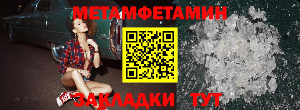 АМФЕТАМИН  Вход с VPN  АМФ  АМФ Розовый  Соль-Илецк 