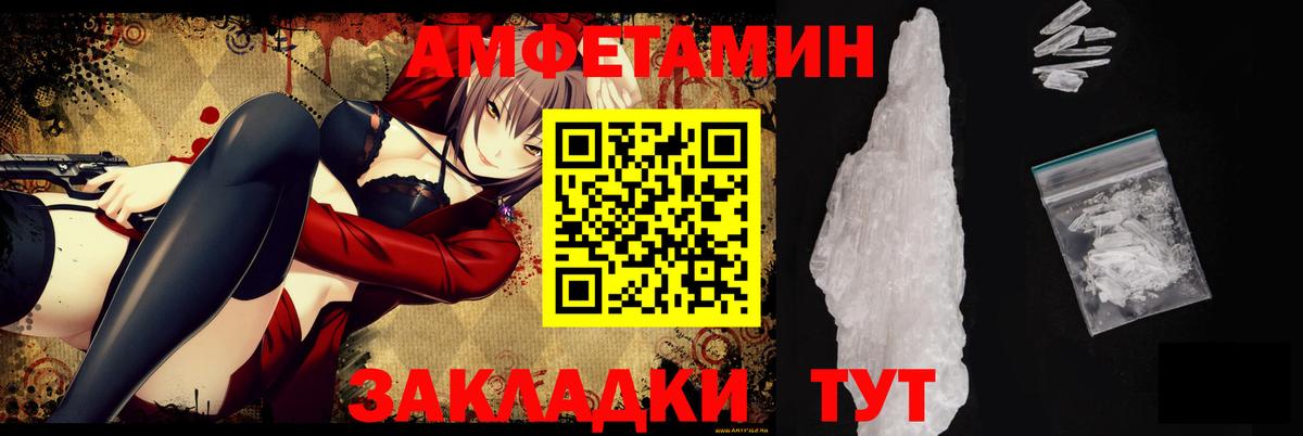 Amphetamine 98% Соль-Илецк