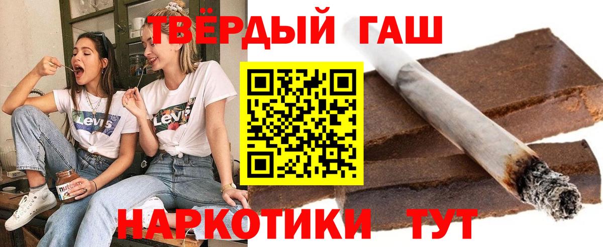 Гашиш гарик Соль-Илецк
