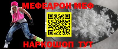 скорость Бузулук