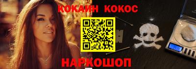 гашик Будённовск