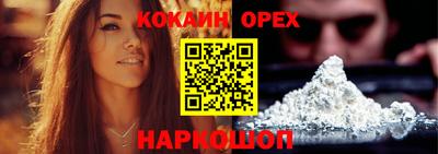 скорость Бузулук