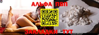 apvp Бугуруслан