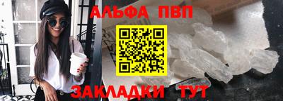 гашик Будённовск