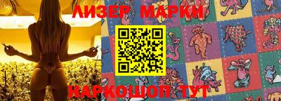 гашик Будённовск