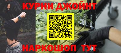 скорость Бузулук