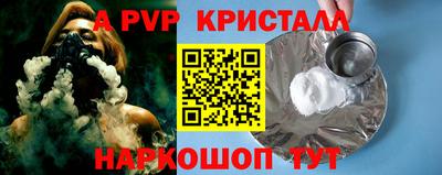 apvp Бугуруслан