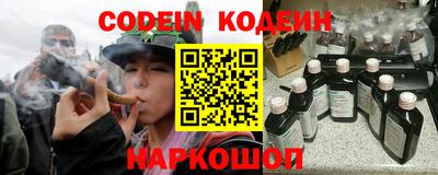 гашик Будённовск