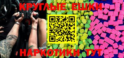 гашик Будённовск