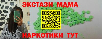 apvp Бугуруслан