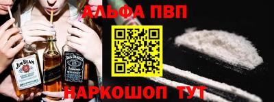 apvp Бугуруслан