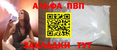 apvp Бугуруслан