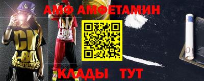 скорость Бузулук