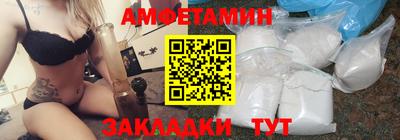 скорость Бузулук
