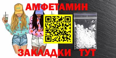 гашик Будённовск