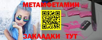 скорость Бузулук