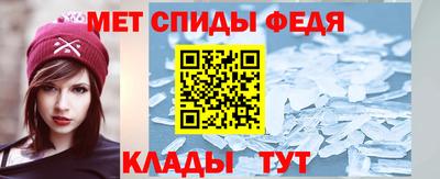 скорость Бузулук