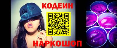 гашик Будённовск