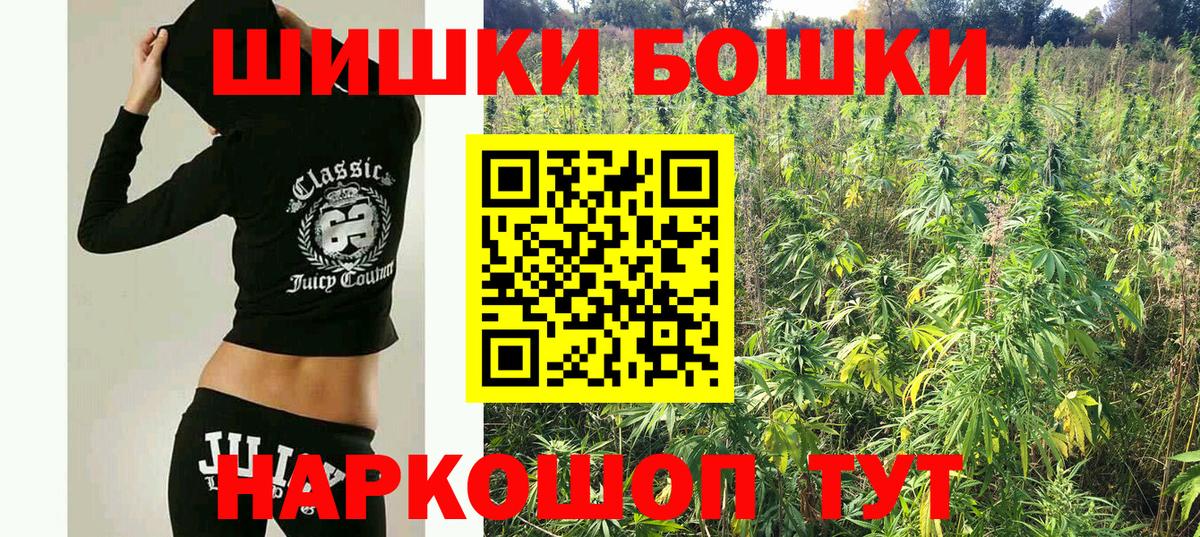 Конопля AK-47  Канабис THC 21%  Вход с VPN  Соль-Илецк  Конопля THC 21%  Бошки марихуана LSD WEED 